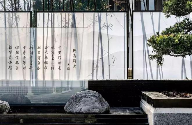 中式庭院設計