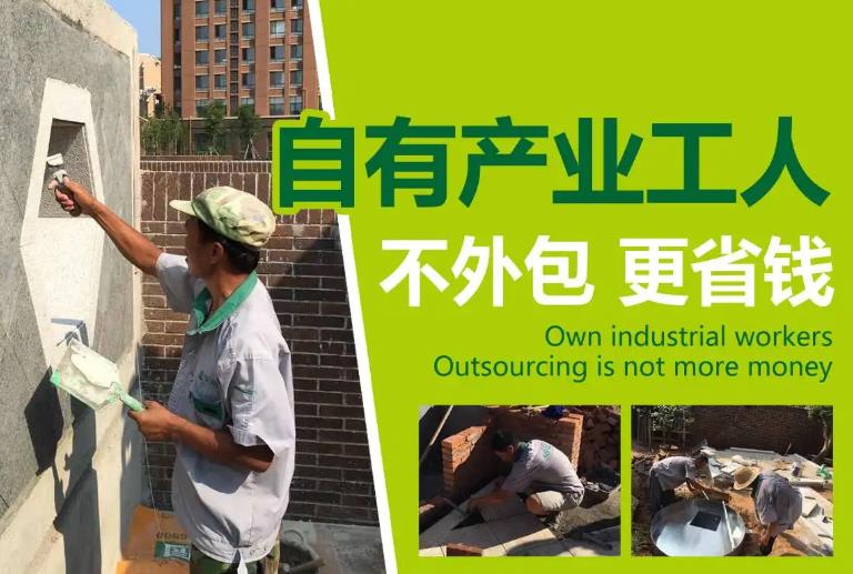 青島庭院設(shè)計施工
