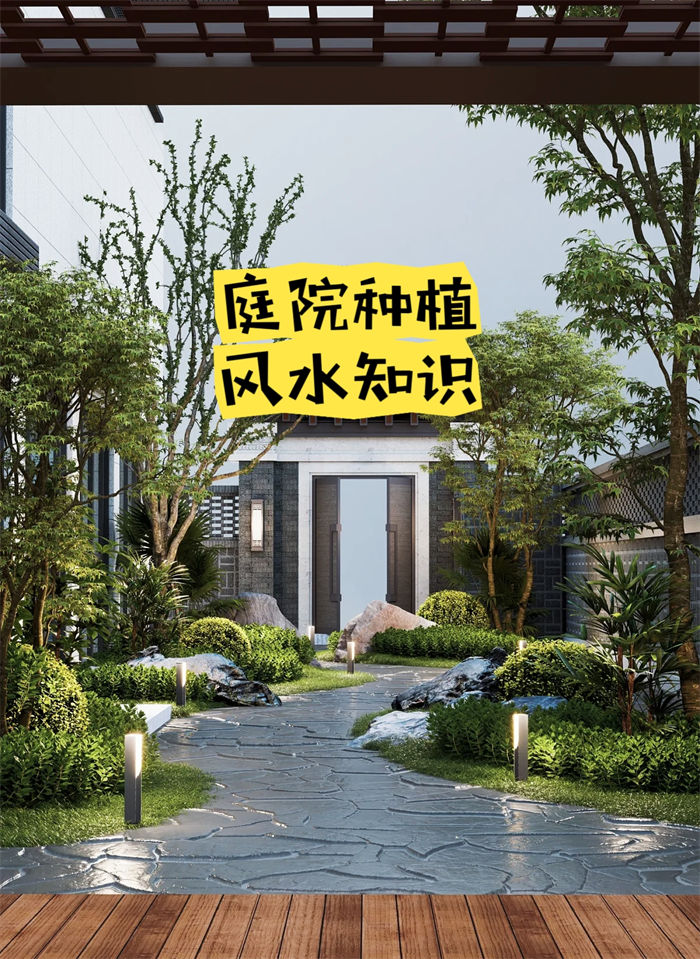 青島庭院設(shè)計施工