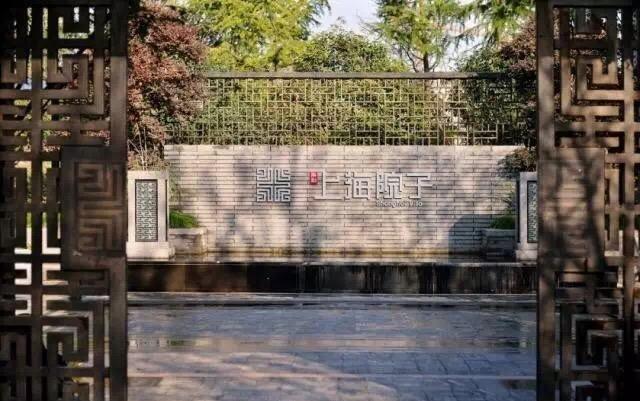 中式庭院設(shè)計(jì)圍墻的材質(zhì)、高度及形狀該怎么選擇?